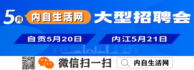 内自生活网