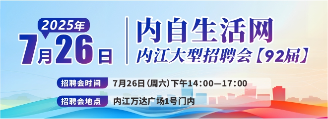 内自生活网