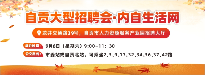 内自生活网