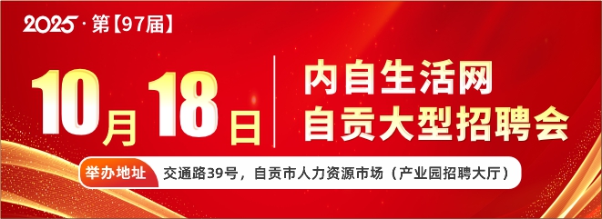 内自生活网